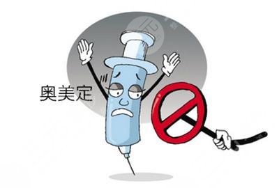 奥美定取出需慎重