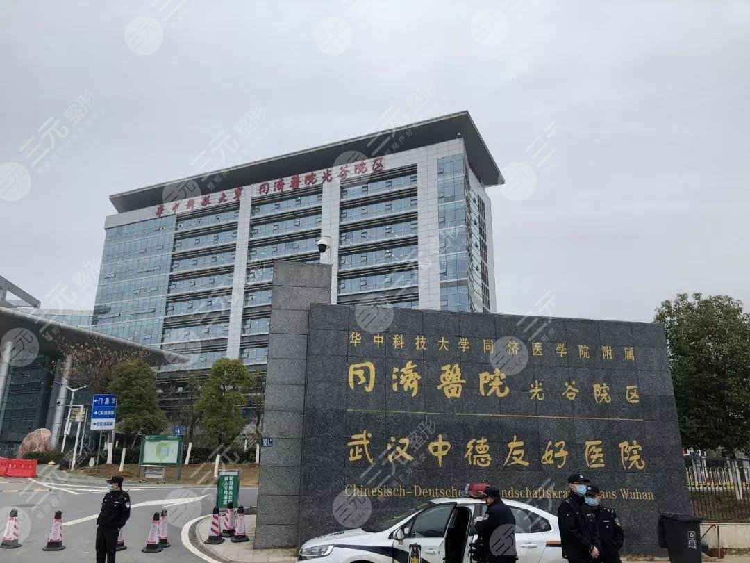 武汉热玛吉同济医院做的好不好,多少钱?价格表&果图揭秘! 武汉热玛吉同济医院做的好不好,多少钱?价格表&果图揭秘!