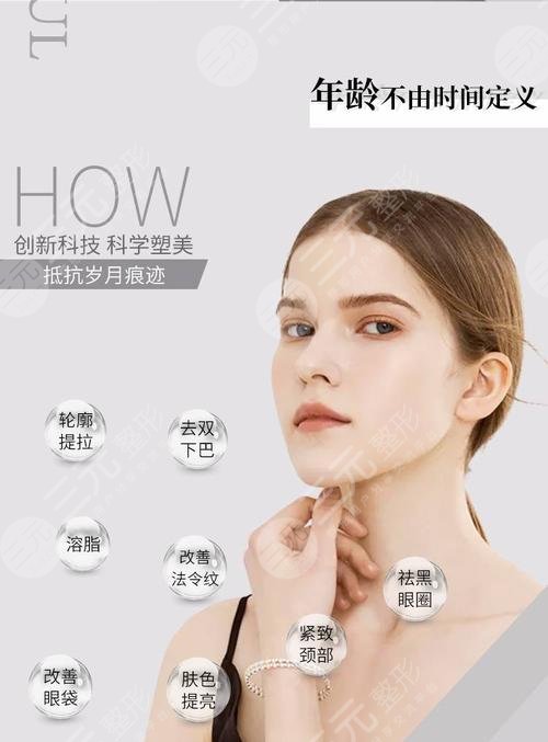 欧洲之星fotona4dpro价格
