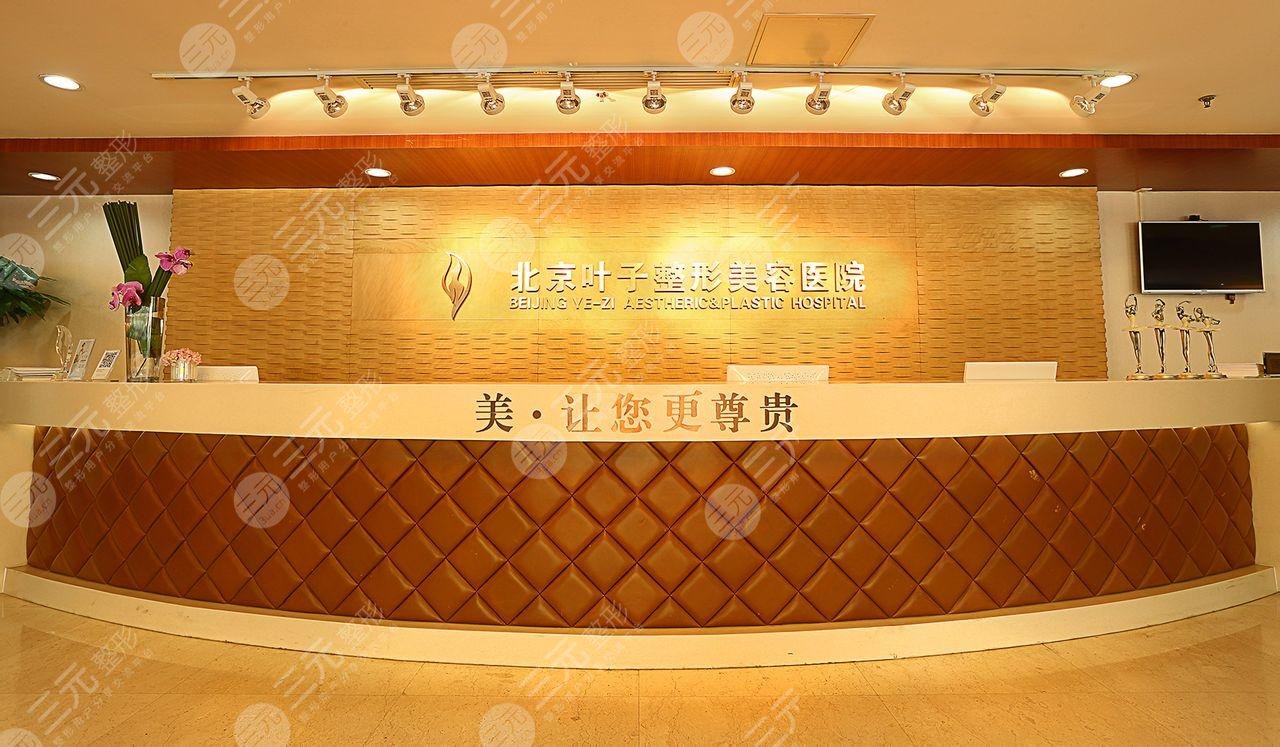 北京热玛吉官方授权医院查询