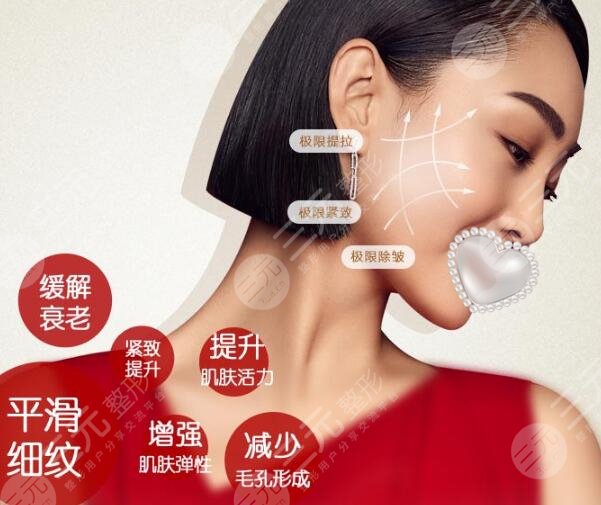 北京五代热玛吉做一次大概多少钱?价格参考给你看看值不值得! 北京五代热玛吉做一次大概多少钱?价格参考给你看看值不值得!