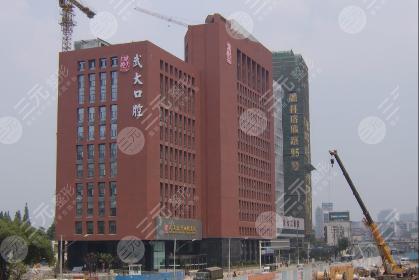 武汉口腔医院地址在哪
