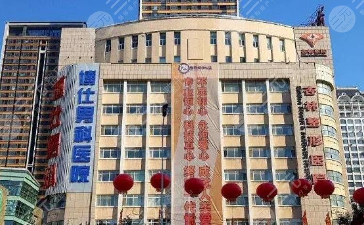 沈阳杏林