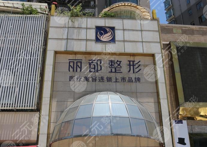 贵州整形医院排名前三的