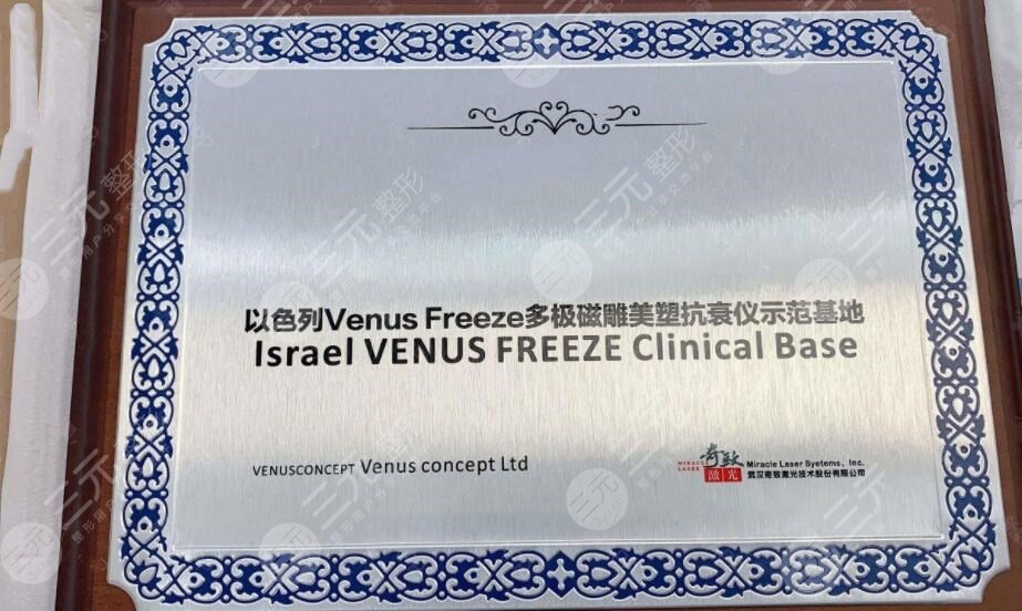 热提拉和热玛吉如何选择医院