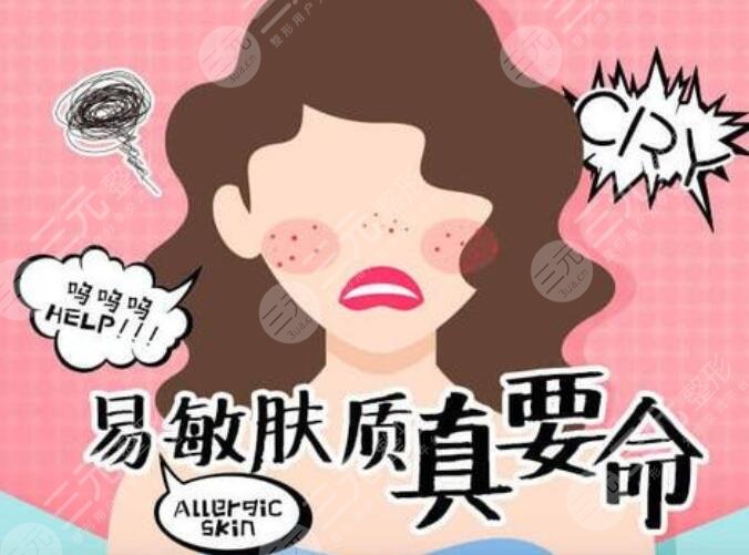 热玛吉的缓解果