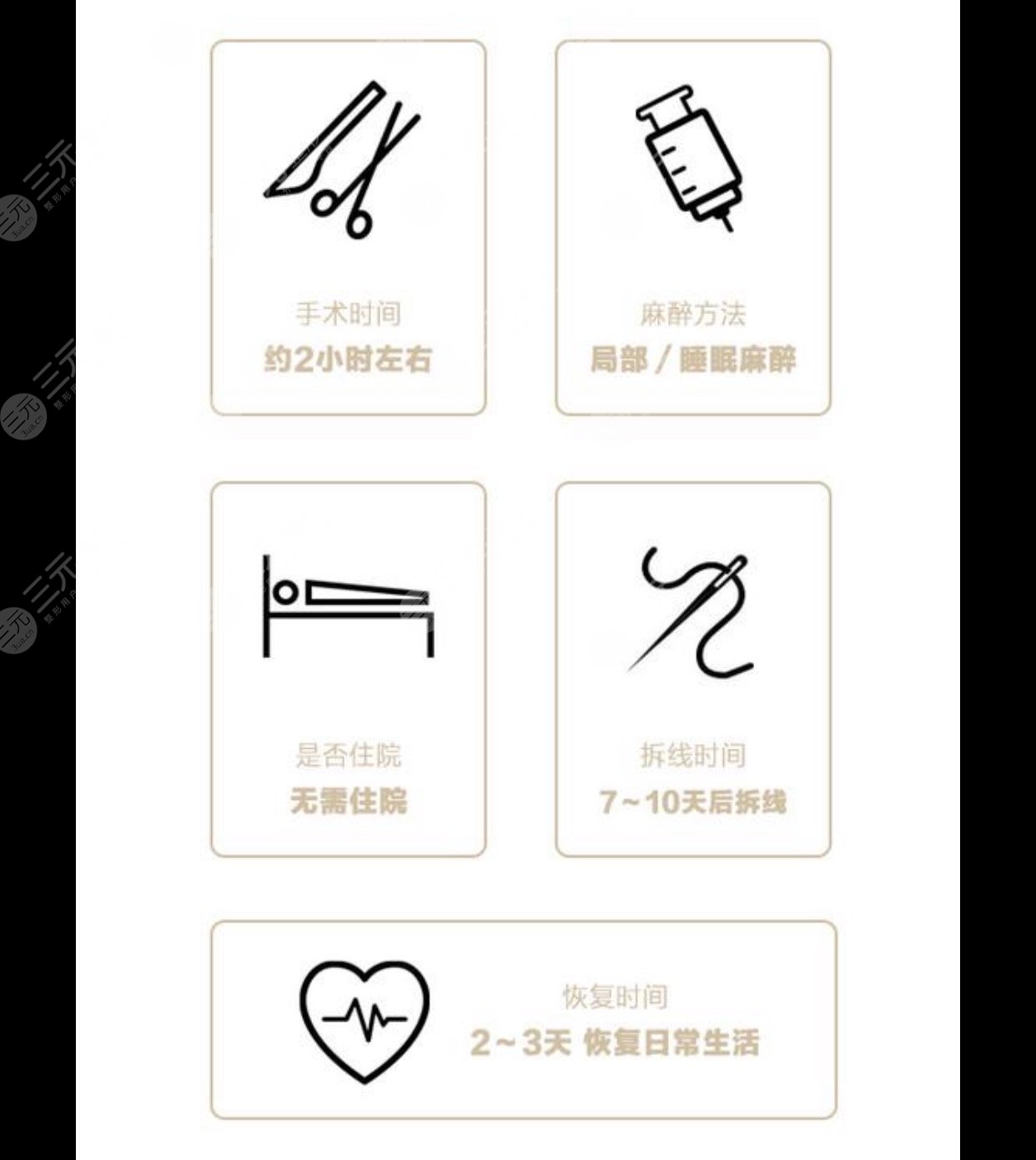 贴发耳矫正手术大概多少钱