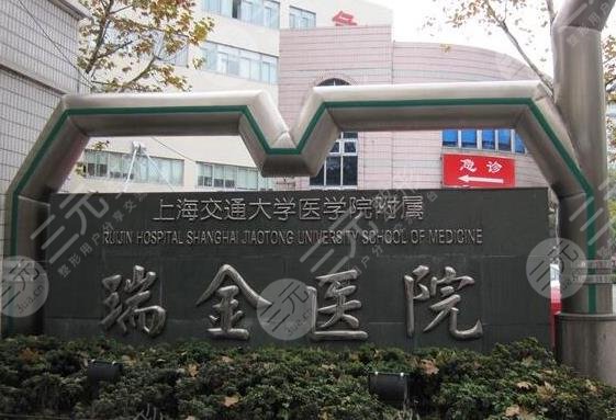 上海公立植发医院排名
