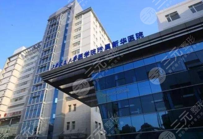 上海公立植发医院排名