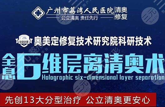 奥美定取出后残留还会致癌吗？3点科普让你不再害怕，清奥攻略！