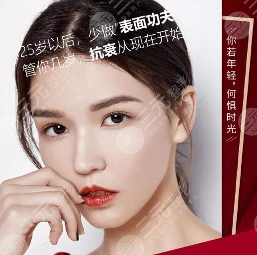 热玛吉