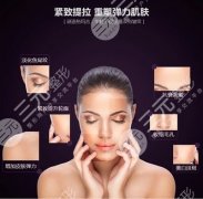 美容项目热玛吉价格多少钱?简介&价格参考,小白不怕坑! 美容项目热玛吉价格多少钱?简介&价格参考,小白不怕坑!