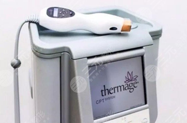 热玛吉的价格多少