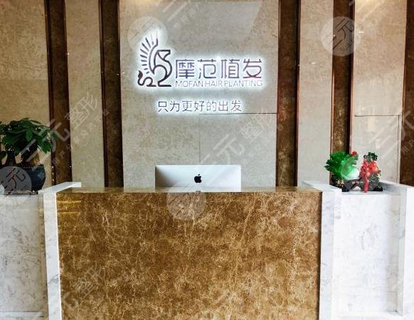 宁波摩范植发医院怎么样