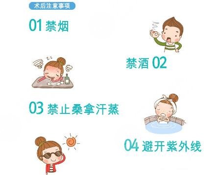 奥美定取出术后注意事项