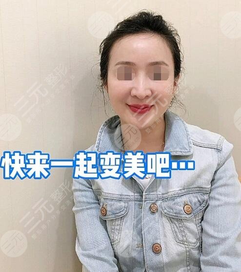 热玛吉后