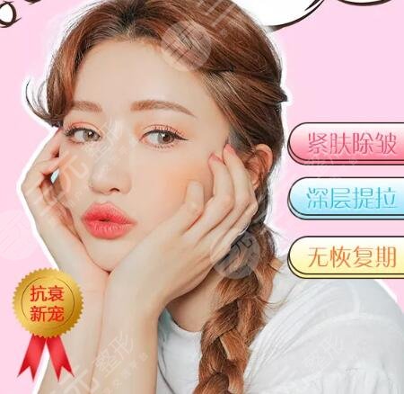 做完热玛吉之后的注意事项