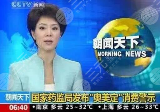 奥美定取出
