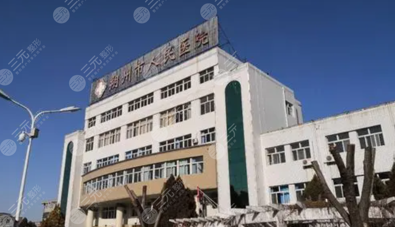 朔州整形医院排行榜