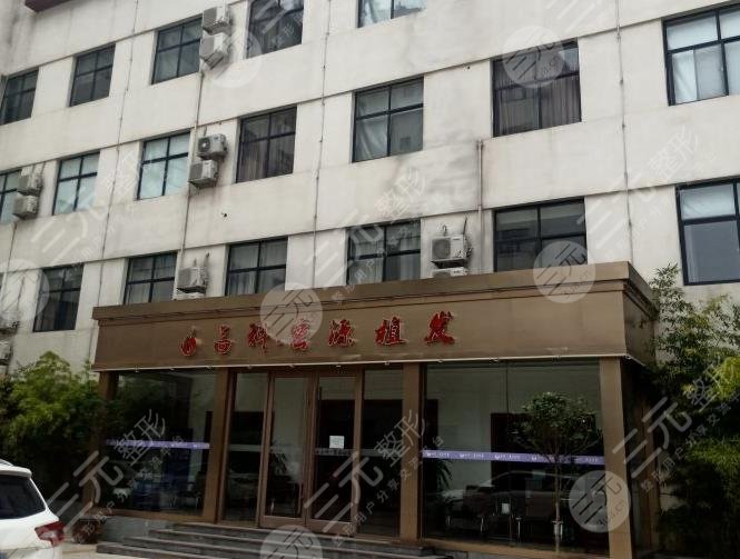 商丘高科植发怎么样