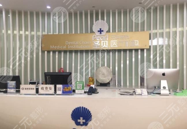 广州口腔科医院排名