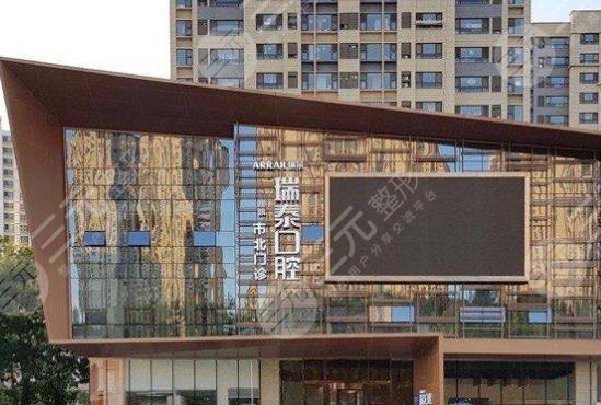 青岛正规口腔医院排名