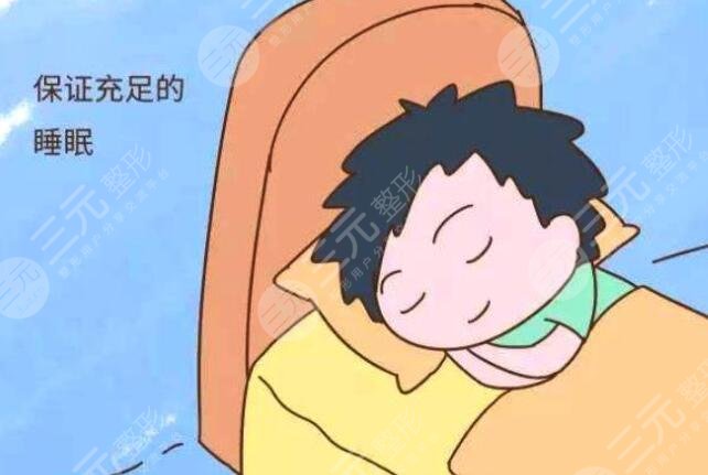 充足的睡眠