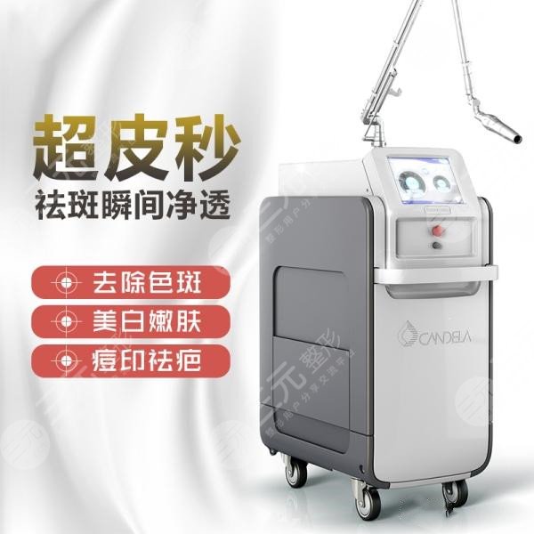 欧洲之星祛斑好还是蜂巢激光pm去斑好