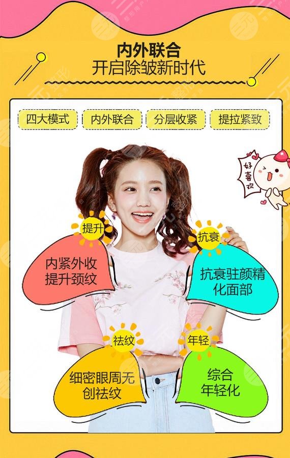 欧洲之星的果