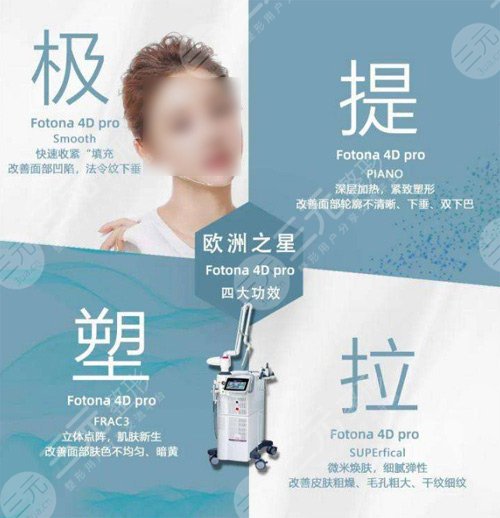 欧洲之星果