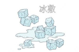 贴发耳术后注意事项