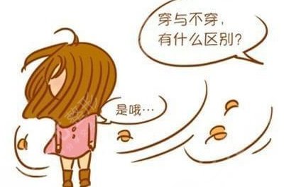 宜昌蕾帝整形自体脂肪移植