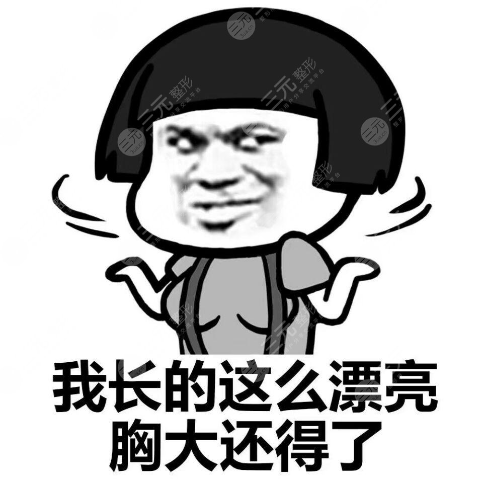 假体隆胸果自然吗