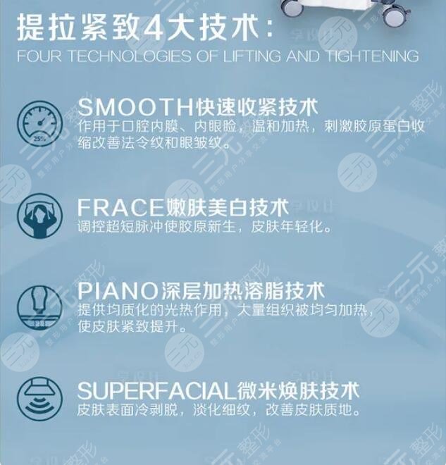 欧洲之星的作用
