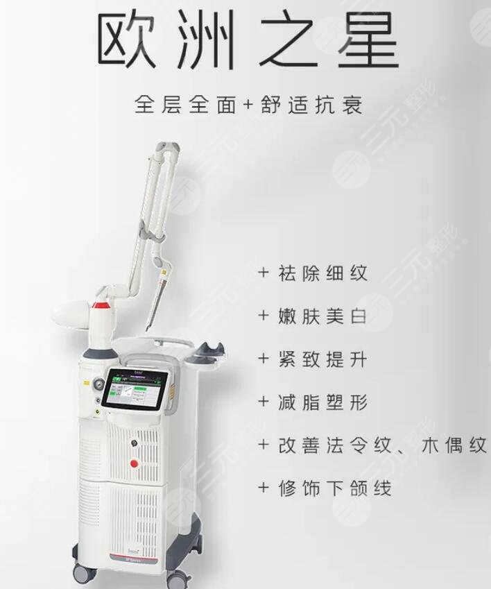欧洲之星术后注意事项你都清楚吗