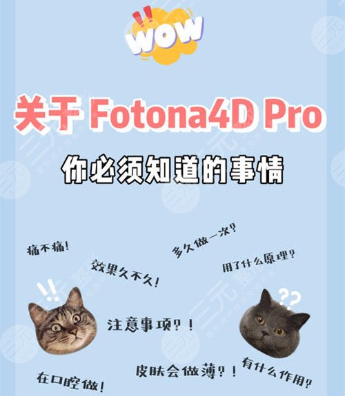 欧洲之星祛斑后可以化妆吗