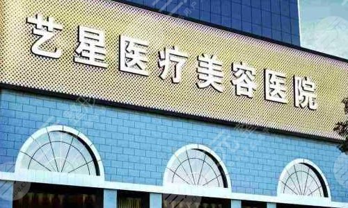 上海正规微整医院上海微整形哪家好的医院一文告诉你