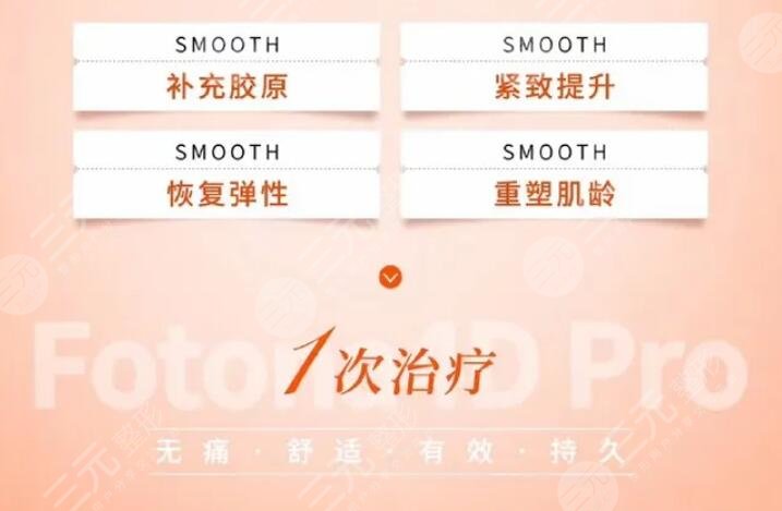 做欧洲之星有没有副作用