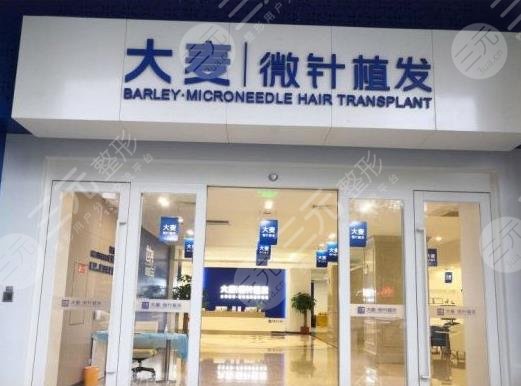济南大麦微针植发医院地址在哪