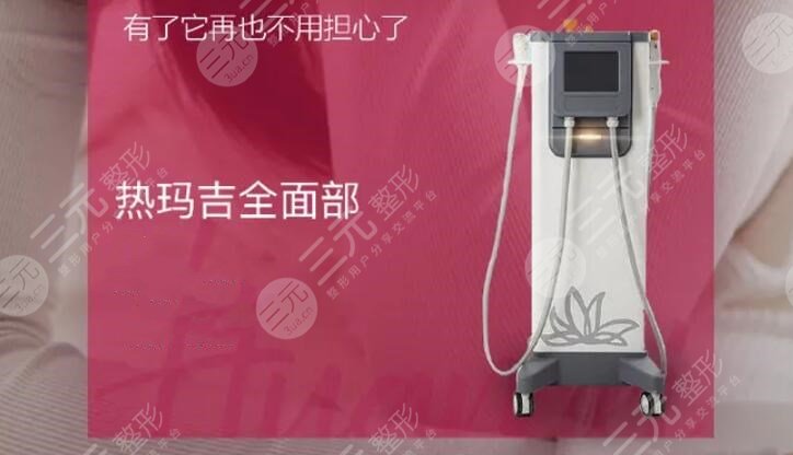 做热玛吉一次能保持多久