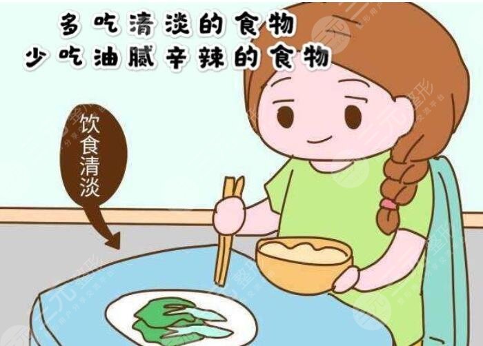 饮食清淡