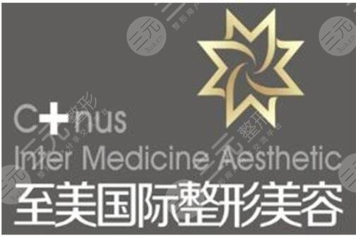 郑州至美整形医院