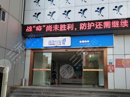 泉州雍禾种植毛发医院靠谱吗？张浔医生好吗？植发费用多少？