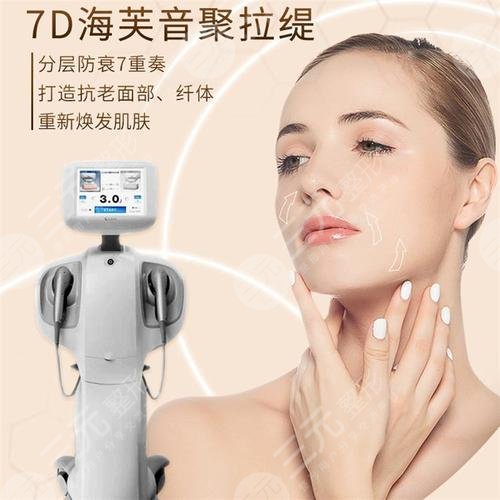 7d聚拉提果维持多久