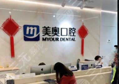 上海正规口腔医院排名十|上海看牙齿去哪个医院比较好?