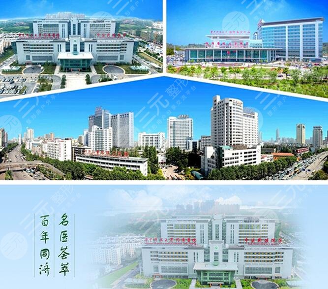 武汉同济