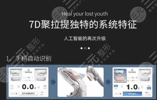 光电提拉技术是怎么做的
