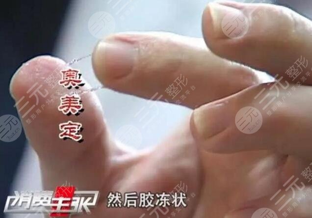 奥美定的危害与并发症科普身体里的定时炸弹尽早取出来