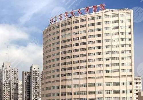 上海九院闵沛如怎么样?隆鼻好吗?合理的手术方案让求美者更安心 上海九院闵沛如怎么样?隆鼻好吗?合理的手术方案让求美者更安心