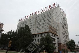 大同322医院美容科